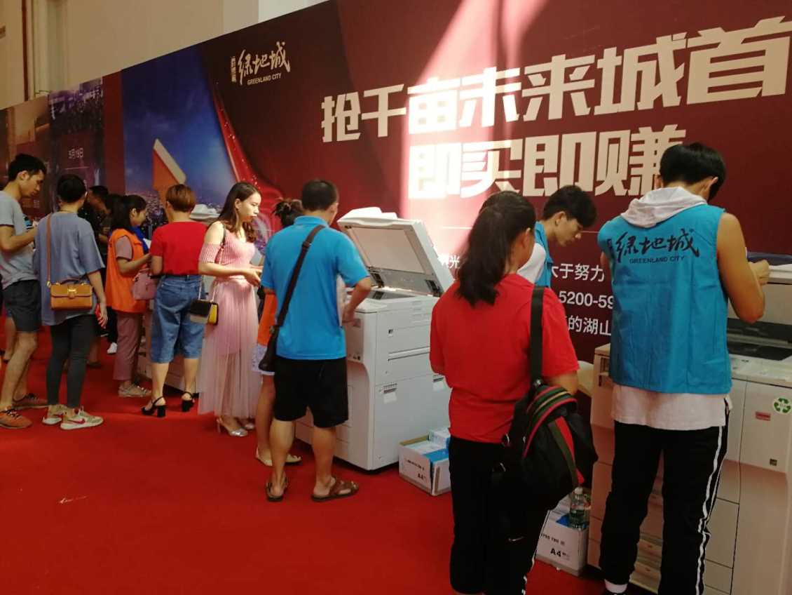 公司打印机租赁活动现场